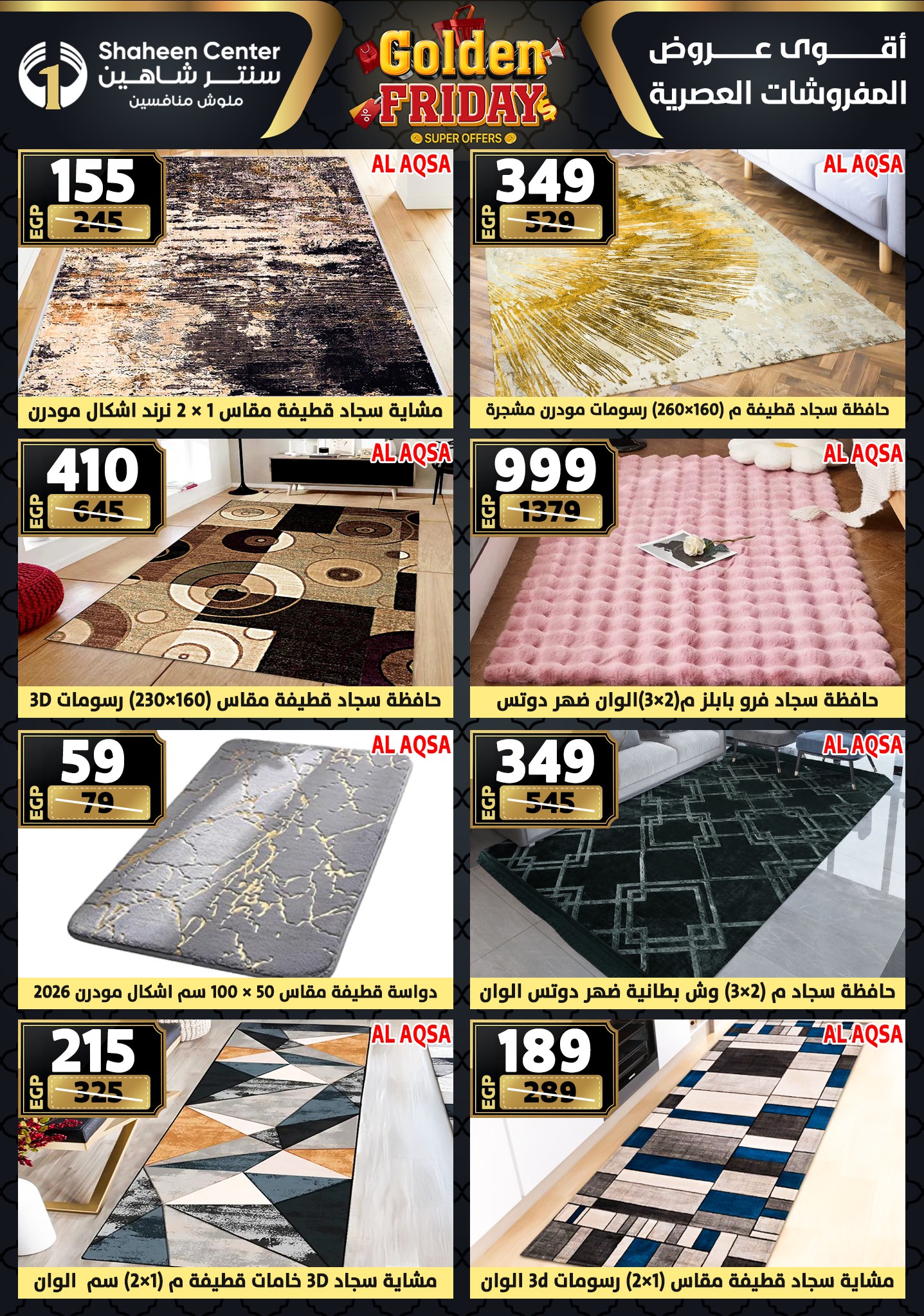 shaheen-center offers from 11dec to 17dec 2025 عروض سنتر شاهين من 11 ديسمبر حتى 17 ديسمبر 2025 صفحة رقم 107